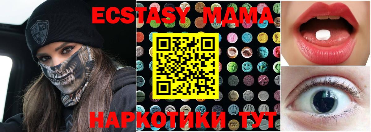 Ecstasy 99% Изобильный
