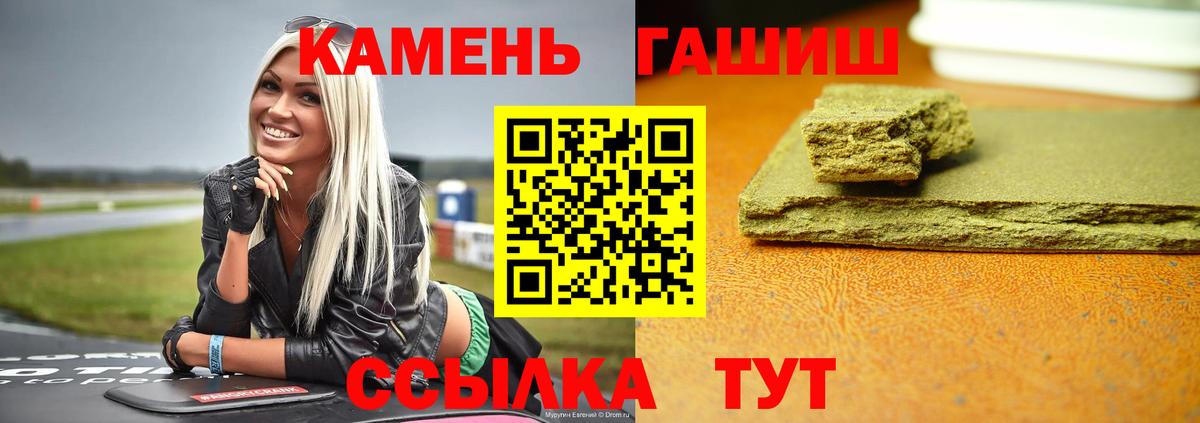Гашиш ice o lator Изобильный
