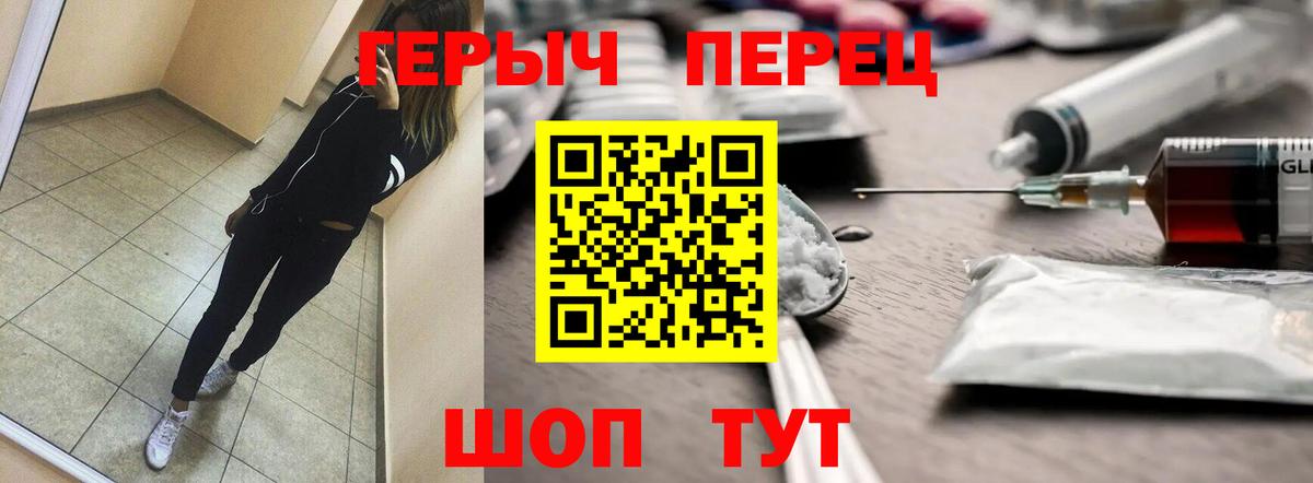Героин Афган Изобильный
