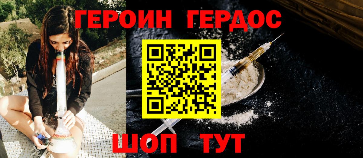Изобильный  Канабис  Меф кристаллы  Экстази  Вход с VPN  НБОМе  Cocaine  Метамфетамин  Мефедрон  ГАШИШ 