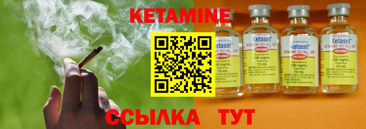 Изобильный  кракен ССЫЛКА  Вход с VPN  КЕТАМИН ketamine 
