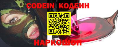 альфа пвп VHQ Конаково