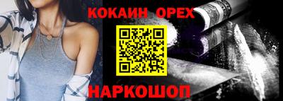 альфа пвп VHQ Конаково
