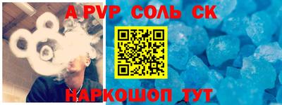 apvp Комсомольск-на-Амуре