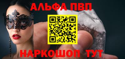 apvp Комсомольск-на-Амуре