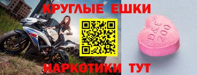 винт Коммунар