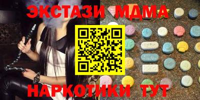альфа пвп VHQ Конаково