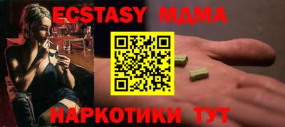 винт Коммунар