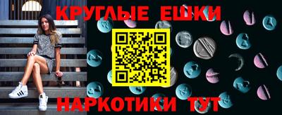 альфа пвп VHQ Конаково