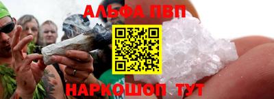 apvp Комсомольск-на-Амуре