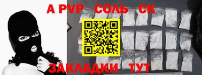винт Коммунар