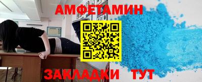 альфа пвп VHQ Конаково