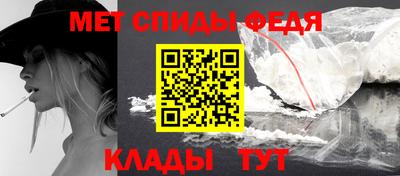 альфа пвп VHQ Конаково