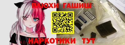 альфа пвп VHQ Конаково