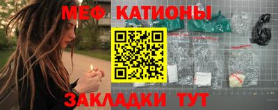 альфа пвп VHQ Конаково