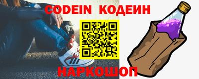 альфа пвп VHQ Конаково