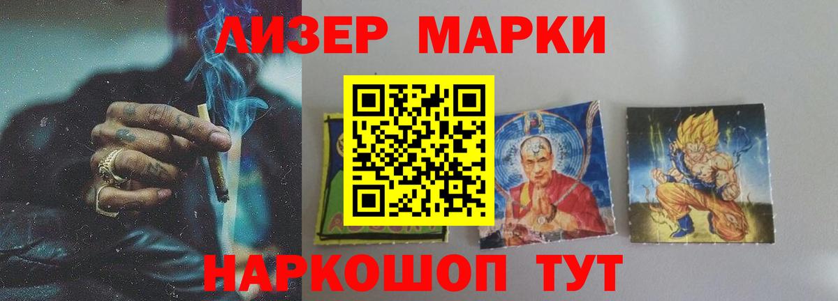 ЛСД экстази кислота  Вход с VPN  OMG вход  Лсд 25 экстази ecstasy  Изобильный 