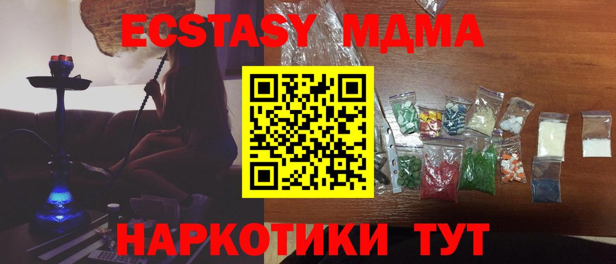МДМА VHQ Изобильный