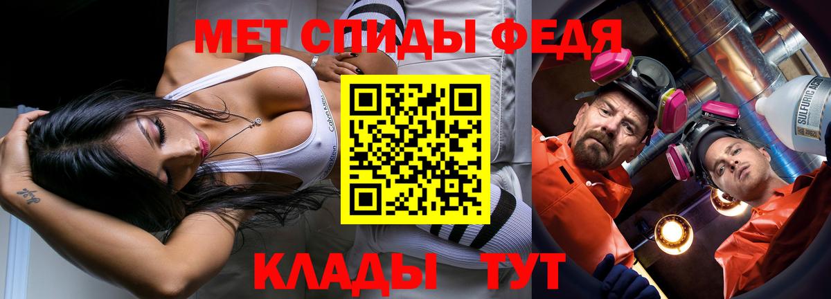 Первитин винт  Первитин винт  Изобильный  Вход с VPN 