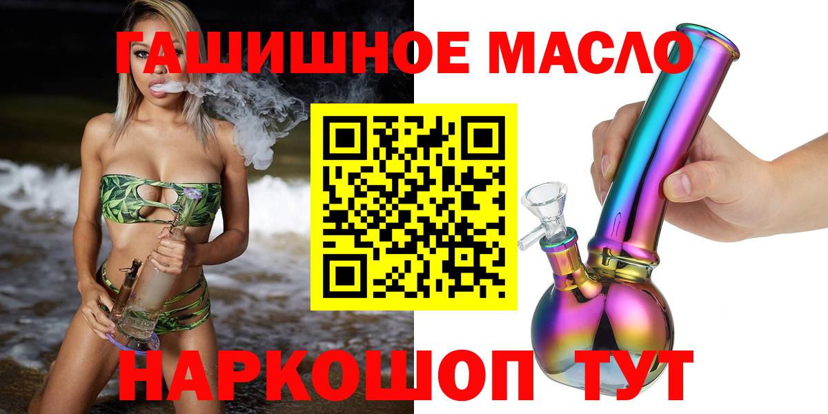 ТГК концентрат Изобильный
