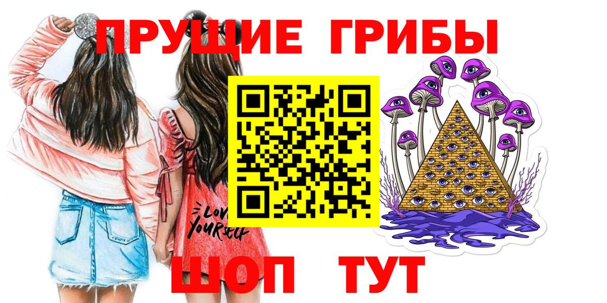 Псилоцибиновые грибы Psilocybe Изобильный