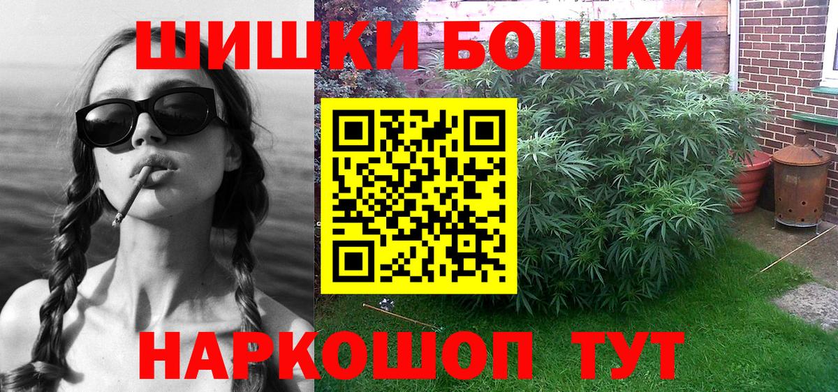 Бошки Шишки ГИДРОПОН  Марихуана OG Kush  Вход с VPN  Изобильный  Каннабис MAZAR 
