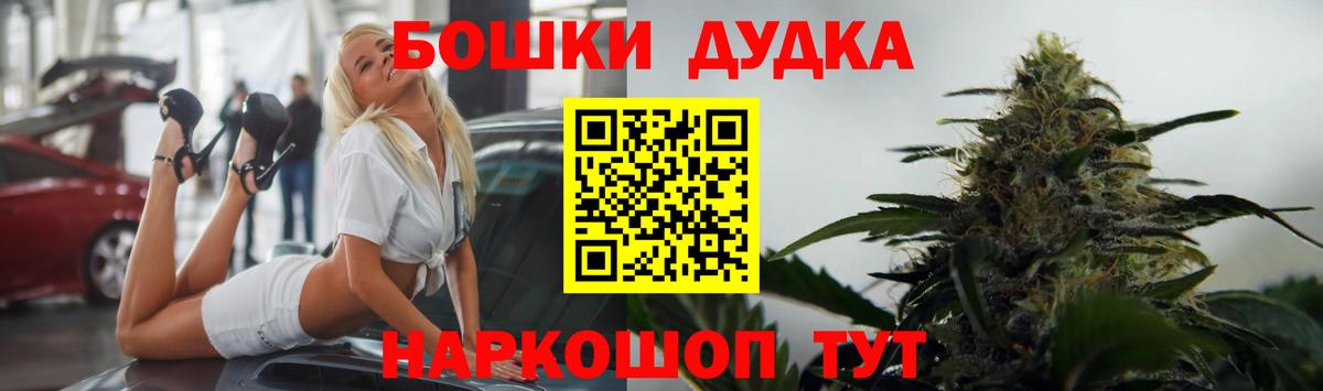 Каннабис план Изобильный